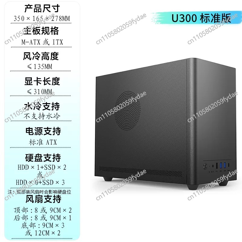 Pc Gaming Itx - Casing PC Mini U300 Baru -