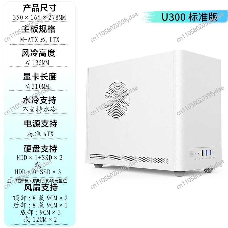 Casing PC Mini U300 Baru - unt - Pc Gaming Itx ulasan dan harga