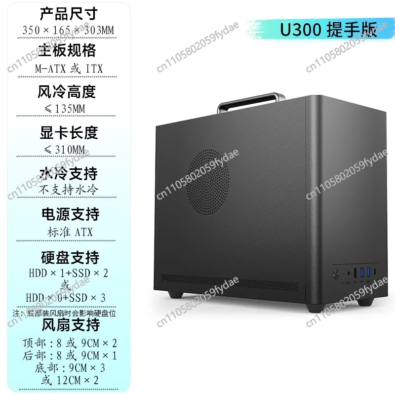 Casing PC Mini U300 Baru - unt - Pc Gaming Itx ulasan dan harga