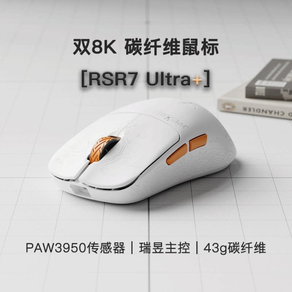 JamesDonkey RSR7 8K Mouse Nirk - Pc Gaming Cs2 ulasan dan harga